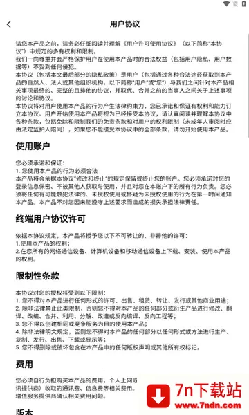 ƹ㲥(㲥)v1.0.0 ֻͼ