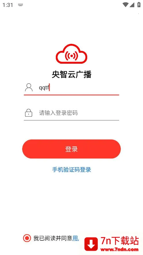 ƹ㲥(㲥)v1.0.0 ֻͼ