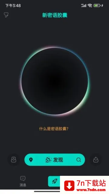 ｺ(İ˽)v1.0.2 Ѱͼ