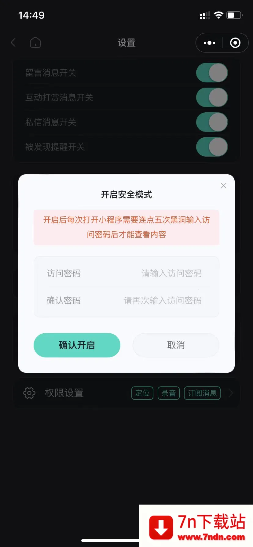 ｺ(İ˽)v1.0.2 Ѱͼ