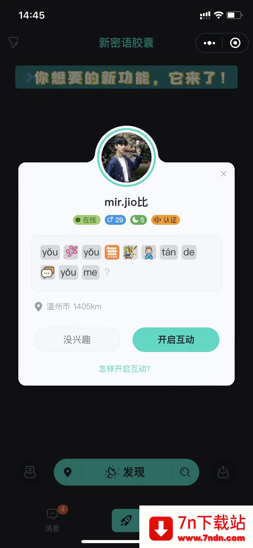 ｺ(İ˽)v1.0.2 Ѱͼ