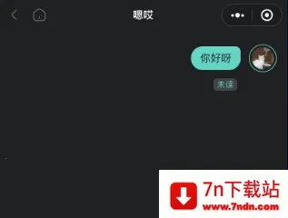 新密语胶囊(陌生人交友) 新密语胶囊(陌生人交友)