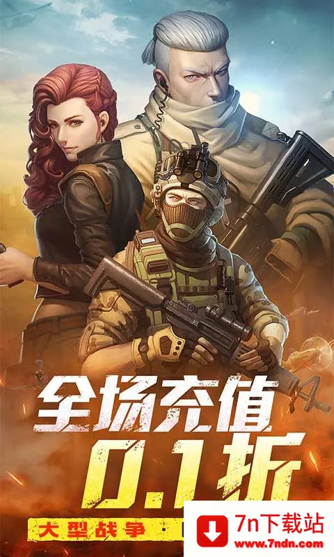 ȫǾ2025°汾v1.0 ֻͼ