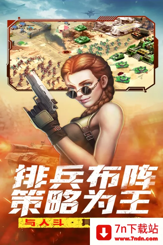 ȫǾ2025°汾v1.0 ֻͼ