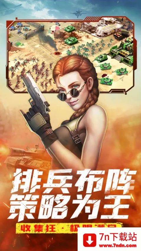 ȫǾ2025°汾v1.0 ֻͼ