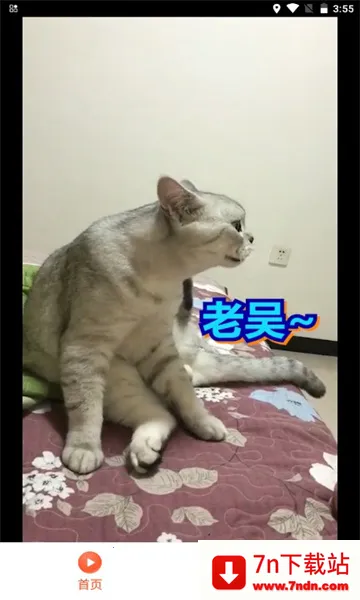 ̾簲׿ֻv1.0.0 ׿ͼ