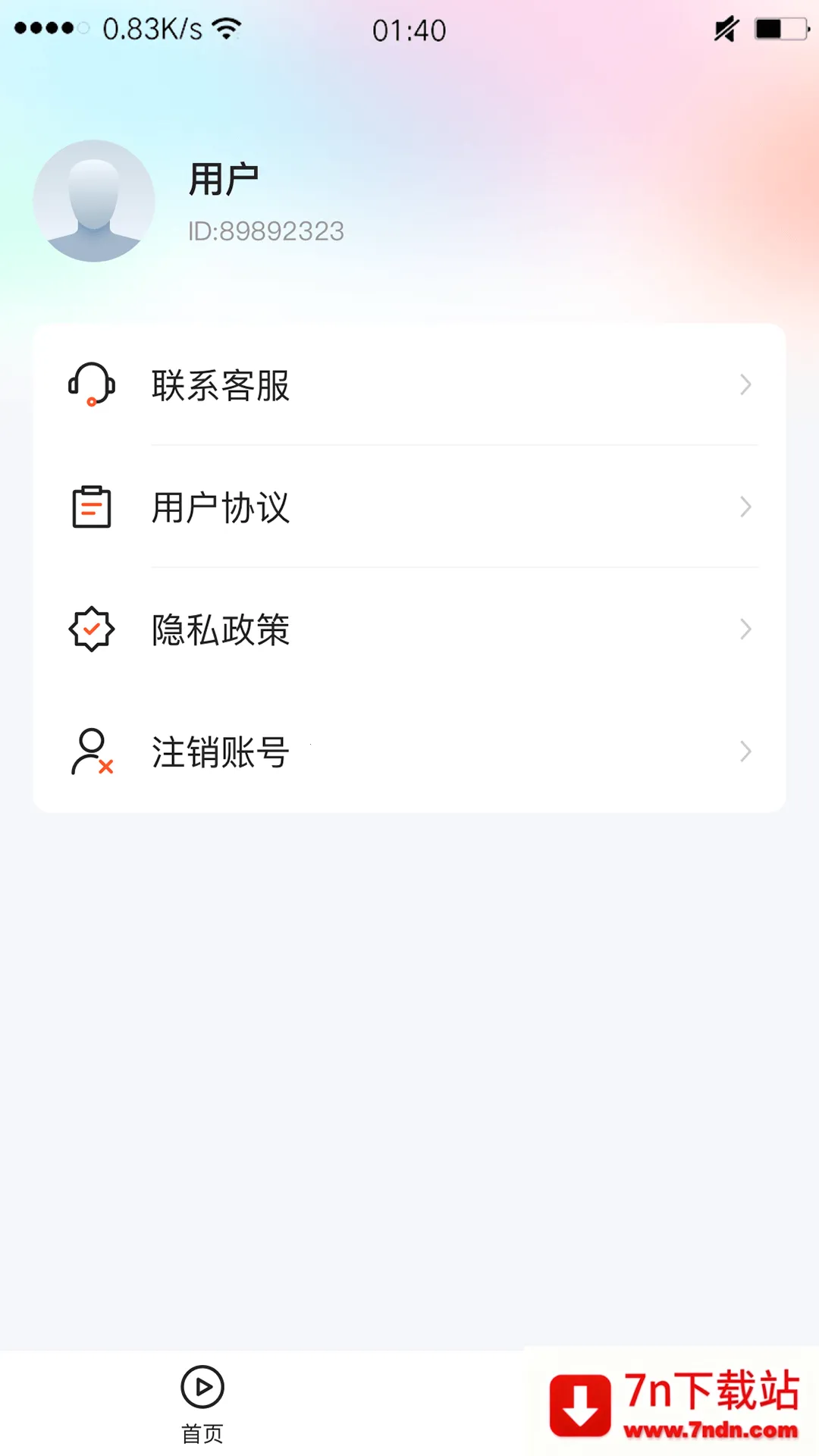 飞鱼短剧安卓版手机版 飞鱼短剧安卓版手机版