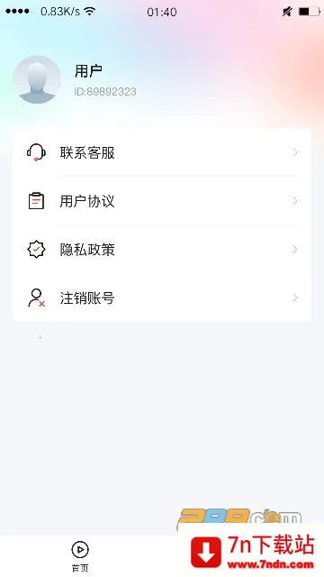 ̾簲׿ֻv1.0.0 ׿ͼ