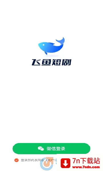 ̾簲׿ֻv1.0.0 ׿ͼ