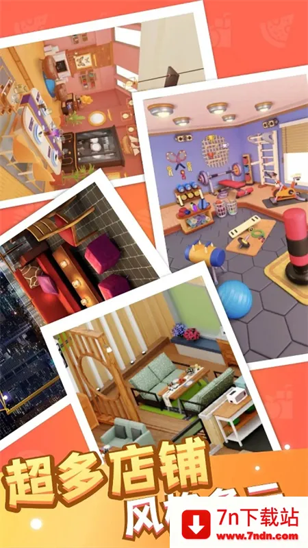 괫(ģ⿪Ϸ)v1.0.2 ٷͼ