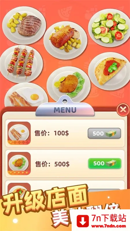 괫(ģ⿪Ϸ)v1.0.2 ٷͼ