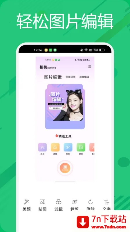 BigjpgPͼ(ͼƬ)v1.1 ֻͼ