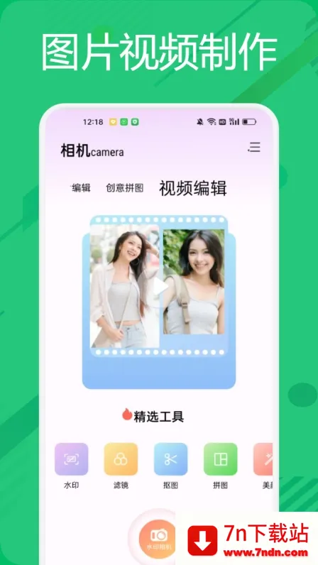 BigjpgP图神器(图片处理) BigjpgP图神器(图片处理)