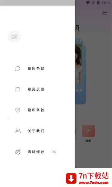 BigjpgPͼ(ͼƬ)v1.1 ֻͼ