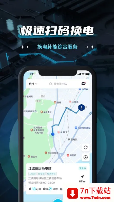 ׻2025°汾v5.2.0 ֻͼ