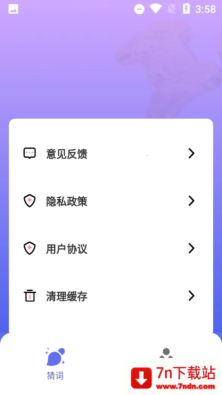 2025ٷ°汾v1.0.1 Ѱͼ