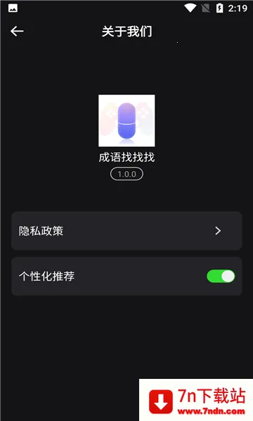 2025ٷ°汾v1.0.1 Ѱͼ