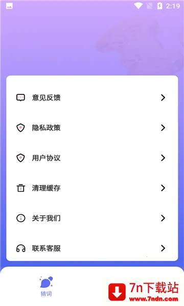 2025ٷ°汾v1.0.1 Ѱͼ