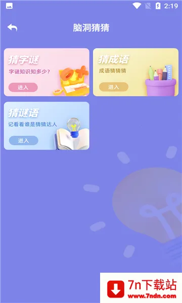 2025ٷ°汾v1.0.1 Ѱͼ