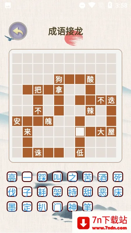 成语找找找2025官方最新版本 成语找找找2025官方最新版本