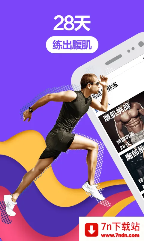 ܲ2025ذװv4.2.1213 Ѱͼ