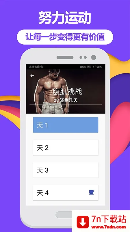 ܲ2025ذװv4.2.1213 Ѱͼ