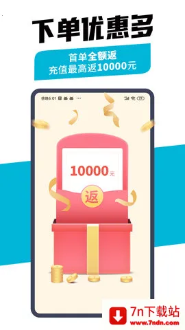 ʦ(Ҿӷƽ̨)v1.33.4 ֻͼ