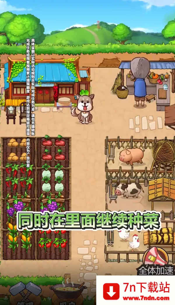 ҵСũԺ2025ٷ°汾v1.0.8 ֻͼ