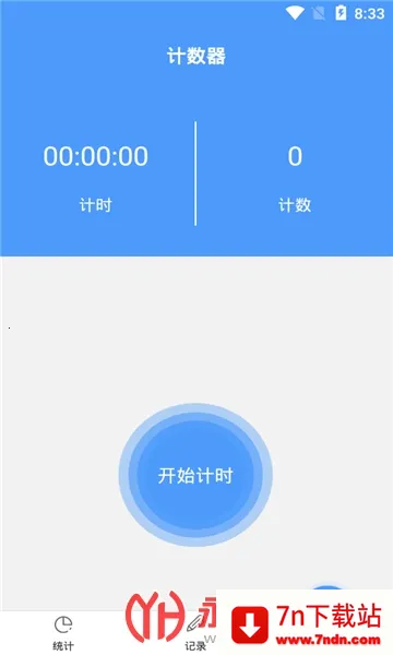 跳绳计数器(运动计数软件) 跳绳计数器(运动计数软件)