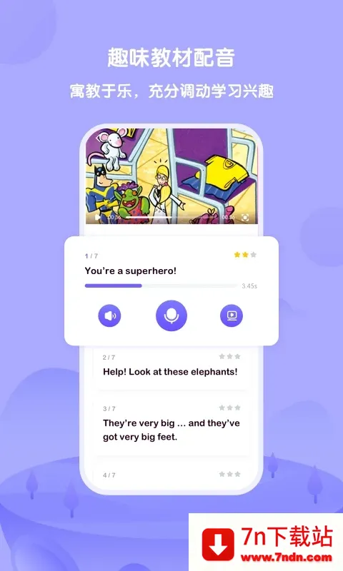 Uѧ(Ӣѧϰƽ̨)v6.12.5 ֻͼ