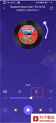 外研U学(英语学习平台) 外研U学(英语学习平台)