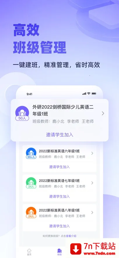 Uѧ(Ӣѧϰƽ̨)v6.12.5 ֻͼ