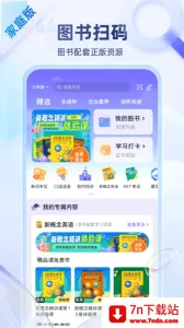 Uѧ(Ӣѧϰƽ̨)v6.12.5 ֻͼ