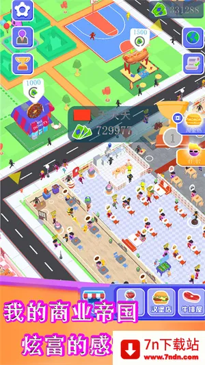 神秘餐厅(餐厅经营游戏) 神秘餐厅(餐厅经营游戏)