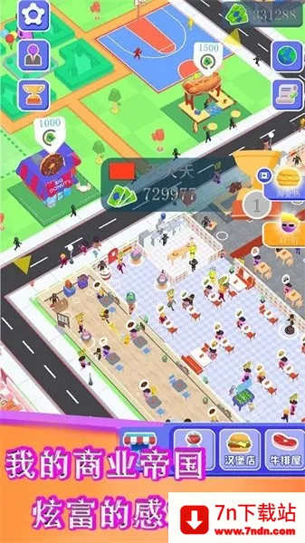 神秘餐厅(餐厅经营游戏) 神秘餐厅(餐厅经营游戏)