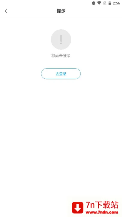 ׿ҳ(Уͨ)v3.2.3 ٷͼ