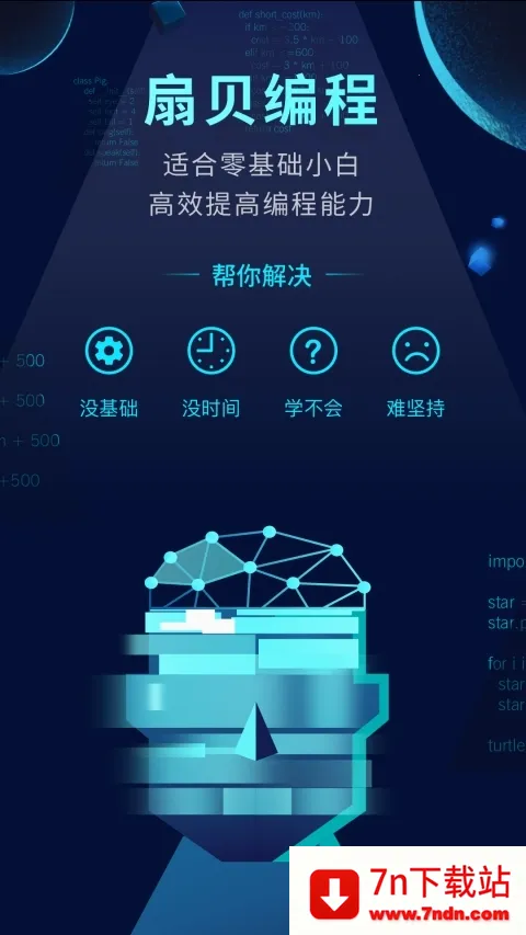 ȱ(ѧϰƽ̨)v2.8.600 ֻͼ