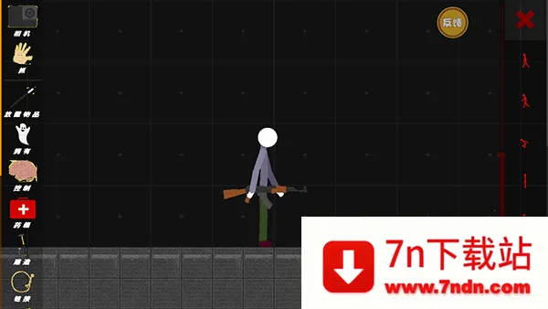 火柴人世界盒子安卓版手机版 火柴人世界盒子安卓版手机版