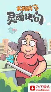 꿽32025ٷ°汾v1.0.0 ֻͼ