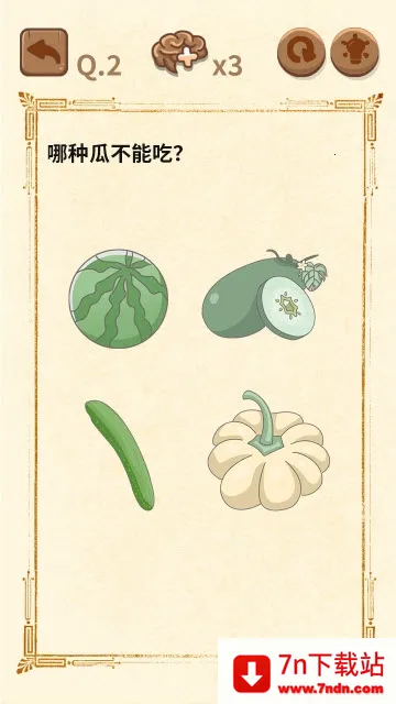 꿽32025ٷ°汾v1.0.0 ֻͼ