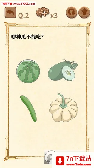 꿽32025ٷ°汾v1.0.0 ֻͼ