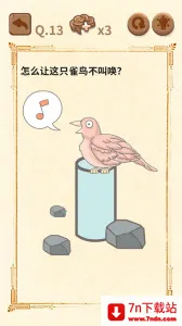 꿽32025ٷ°汾v1.0.0 ֻͼ