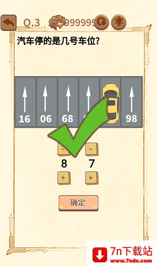 大妈的灵魂拷问32025官方最新版本 大妈的灵魂拷问32025官方最新版本