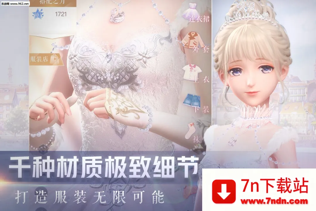 ż2025°汾v4.7.3 ֻͼ