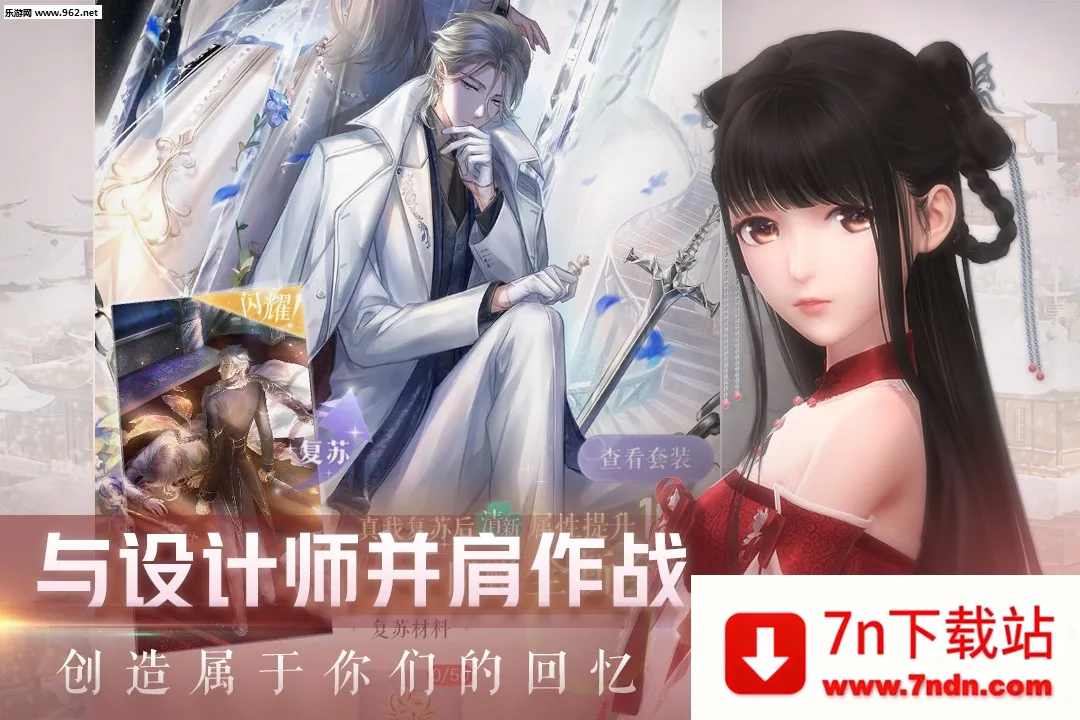 ż2025°汾v4.7.3 ֻͼ