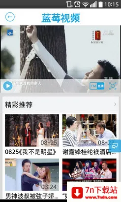 2025°汾v1.1.5 ֻͼ