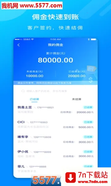 2025°汾v1.1.5 ֻͼ