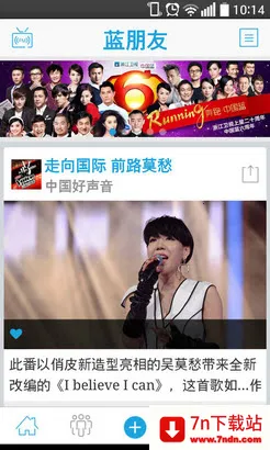 2025°汾v1.1.5 ֻͼ