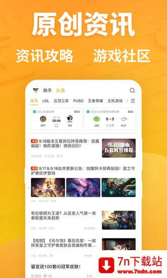 超凡电竞(电竞中心) 超凡电竞(电竞中心)