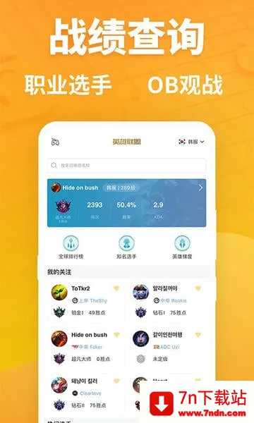 超凡电竞(电竞中心) 超凡电竞(电竞中心)